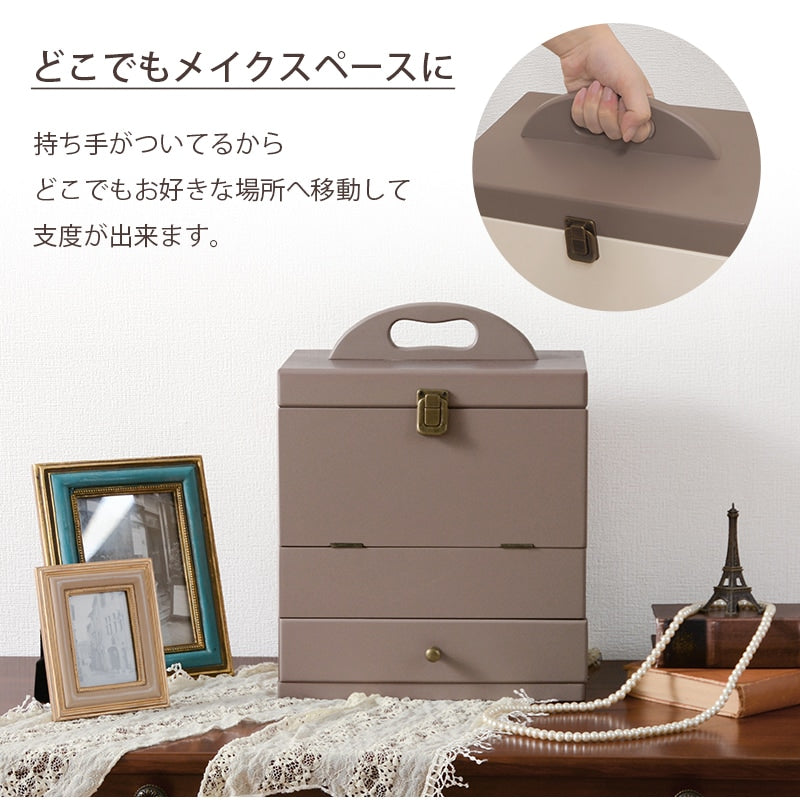 三面鏡 メイクボックス 大容量 ミラーロック 持ち運び 取っ手 コスメボックス