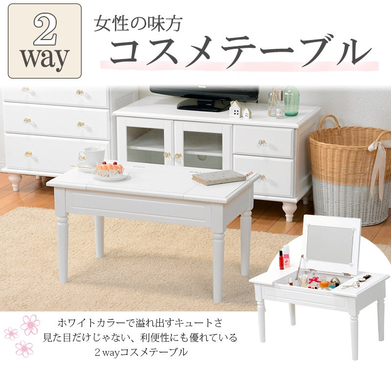 2wayコスメテーブル 70x40cm ドレッサーになる 鏡付き ローテーブル 収納 ネイルテーブル
