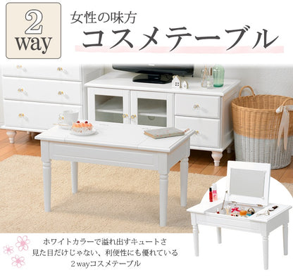 2wayコスメテーブル 70x40cm ドレッサーになる 鏡付き ローテーブル 収納 ネイルテーブル