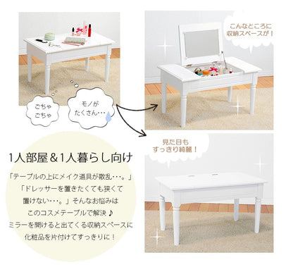 2wayコスメテーブル 70x40cm ドレッサーになる 鏡付き ローテーブル 収納 ネイルテーブル