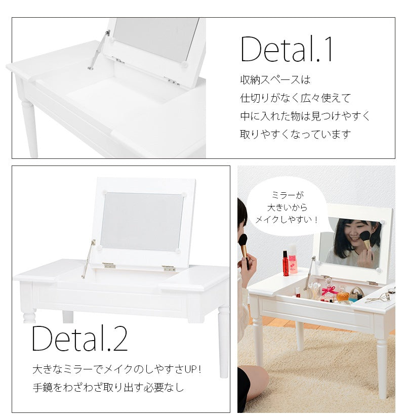 2wayコスメテーブル 70x40cm ドレッサーになる 鏡付き ローテーブル 収納 ネイルテーブル