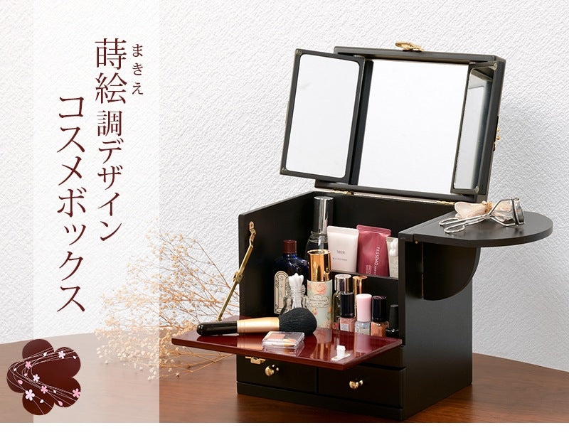 メイクボックス 三面鏡 光沢 バタフライテーブル 引き出し収納 蒔絵調 コスメボックス 持ち運び楽々