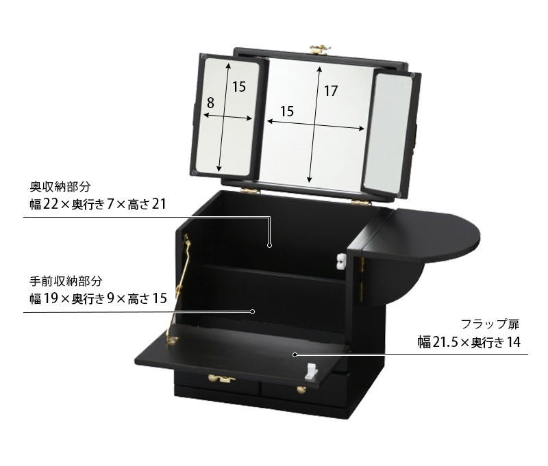 メイクボックス 三面鏡 光沢 バタフライテーブル 引き出し収納 蒔絵調 コスメボックス 持ち運び楽々