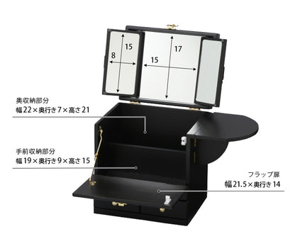 メイクボックス 三面鏡 光沢 バタフライテーブル 引き出し収納 蒔絵調 コスメボックス 持ち運び楽々