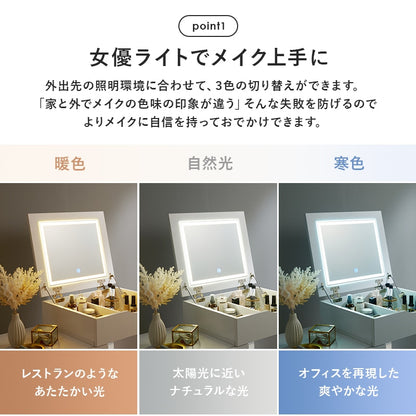 伸縮ロードレッサー 幅48-86cm ドレッサーテーブル LED 女優ミラー 大容量収納 キャスター移動 ミラー角度調整