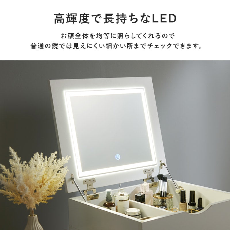 伸縮ロードレッサー 幅48-86cm ドレッサーテーブル LED 女優ミラー 大容量収納 キャスター移動 ミラー角度調整