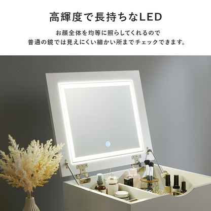 伸縮ロードレッサー 幅48-86cm ドレッサーテーブル LED 女優ミラー 大容量収納 キャスター移動 ミラー角度調整