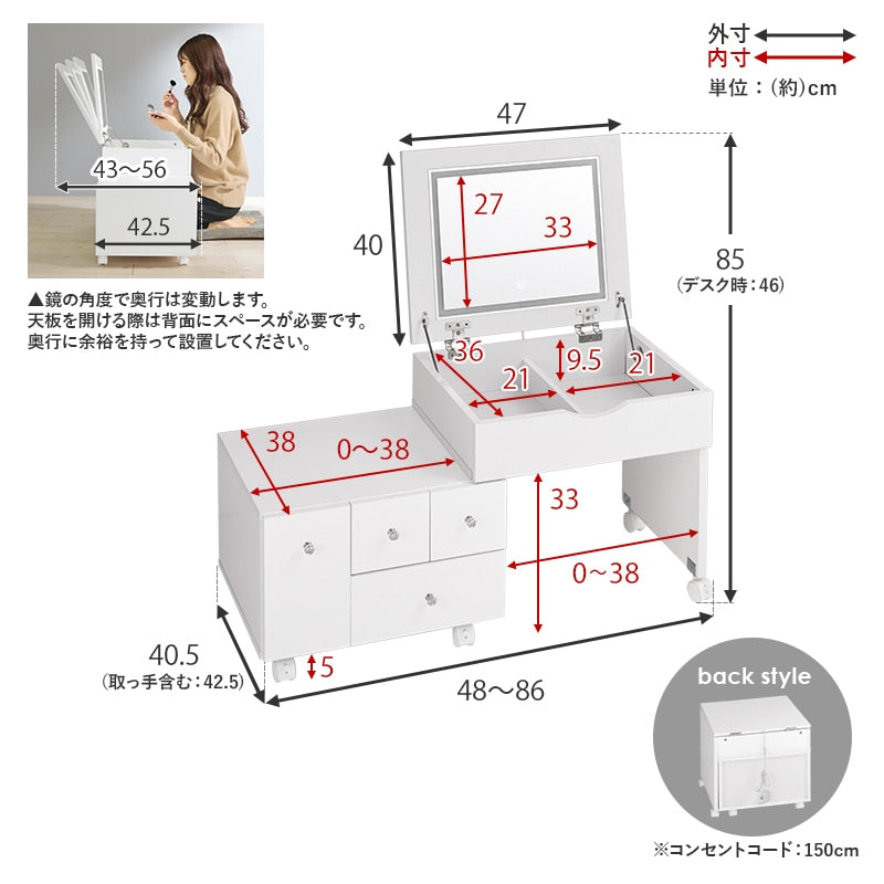 伸縮ロードレッサー 幅48-86cm ドレッサーテーブル LED 女優ミラー 大容量収納 キャスター移動 ミラー角度調整