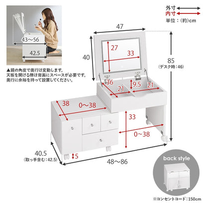 伸縮ロードレッサー 幅48-86cm ドレッサーテーブル LED 女優ミラー 大容量収納 キャスター移動 ミラー角度調整