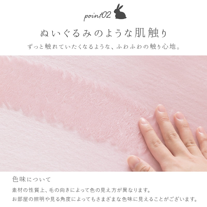 うさぎ座椅子 ふわふわ触感 コンパクト 折りたたみ可能