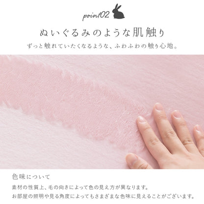 うさぎ座椅子 ふわふわ触感 コンパクト 折りたたみ可能