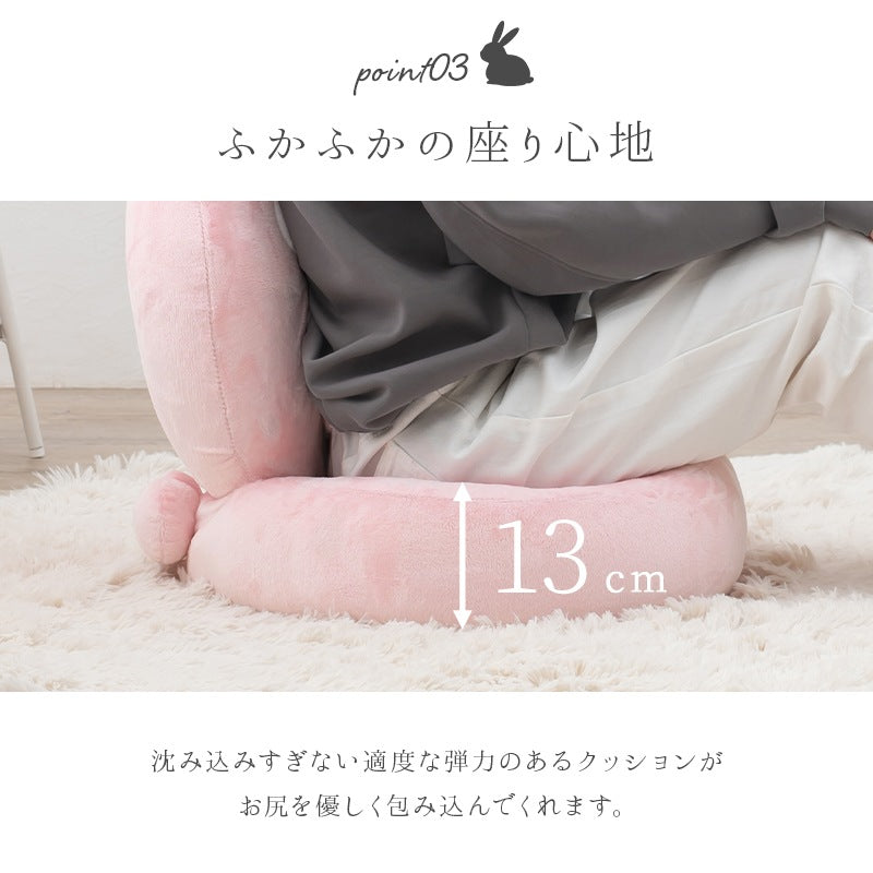 うさぎ座椅子 ふわふわ触感 コンパクト 折りたたみ可能