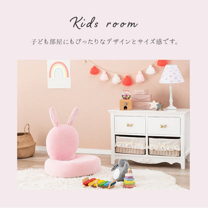 うさぎ座椅子 ふわふわ触感 コンパクト 折りたたみ可能