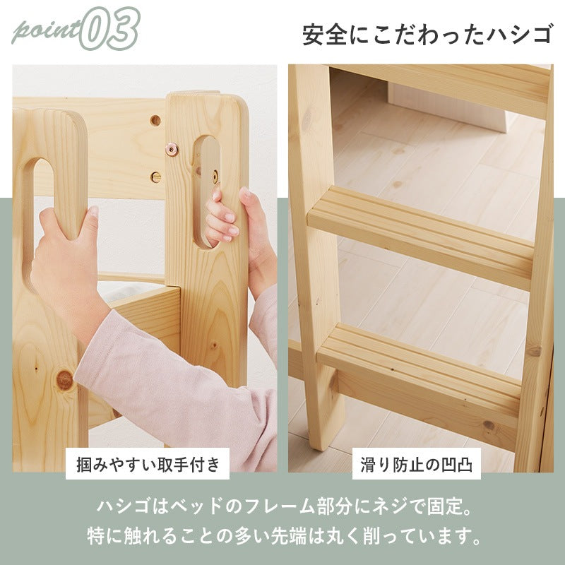 ロフトベッド + マットレスセット 垂直ハシゴ 子供部屋 ロータイプ 収納スペース