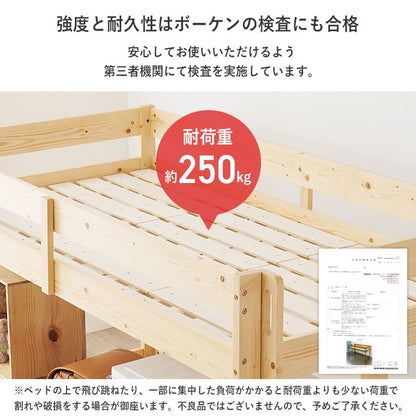 ロフトベッド + マットレスセット 垂直ハシゴ 子供部屋 ロータイプ 収納スペース