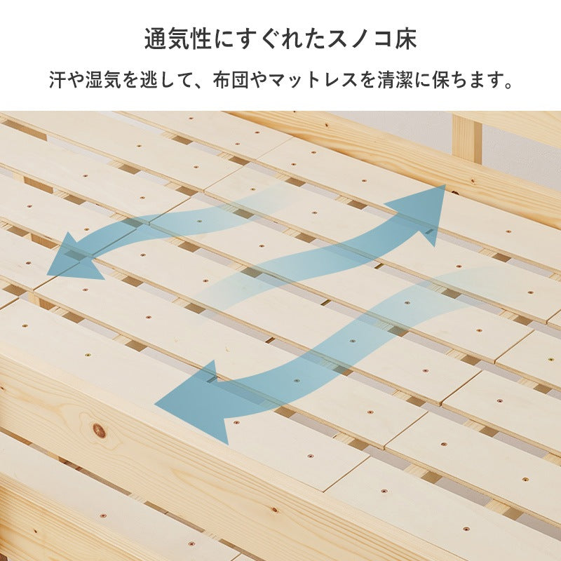 ロフトベッド + マットレスセット 垂直ハシゴ 子供部屋 ロータイプ 収納スペース