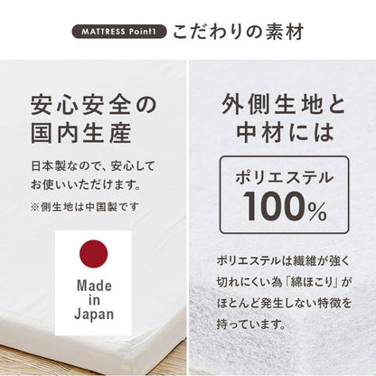 ロフトベッド + マットレスセット 垂直ハシゴ 子供部屋 ロータイプ 収納スペース
