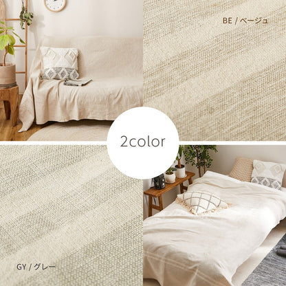 コットンリネン マルチカバー 洗濯可能 150x210cm 綿 + 麻 のナチュラルな風合い ファブリック 巾着バッグ付き
