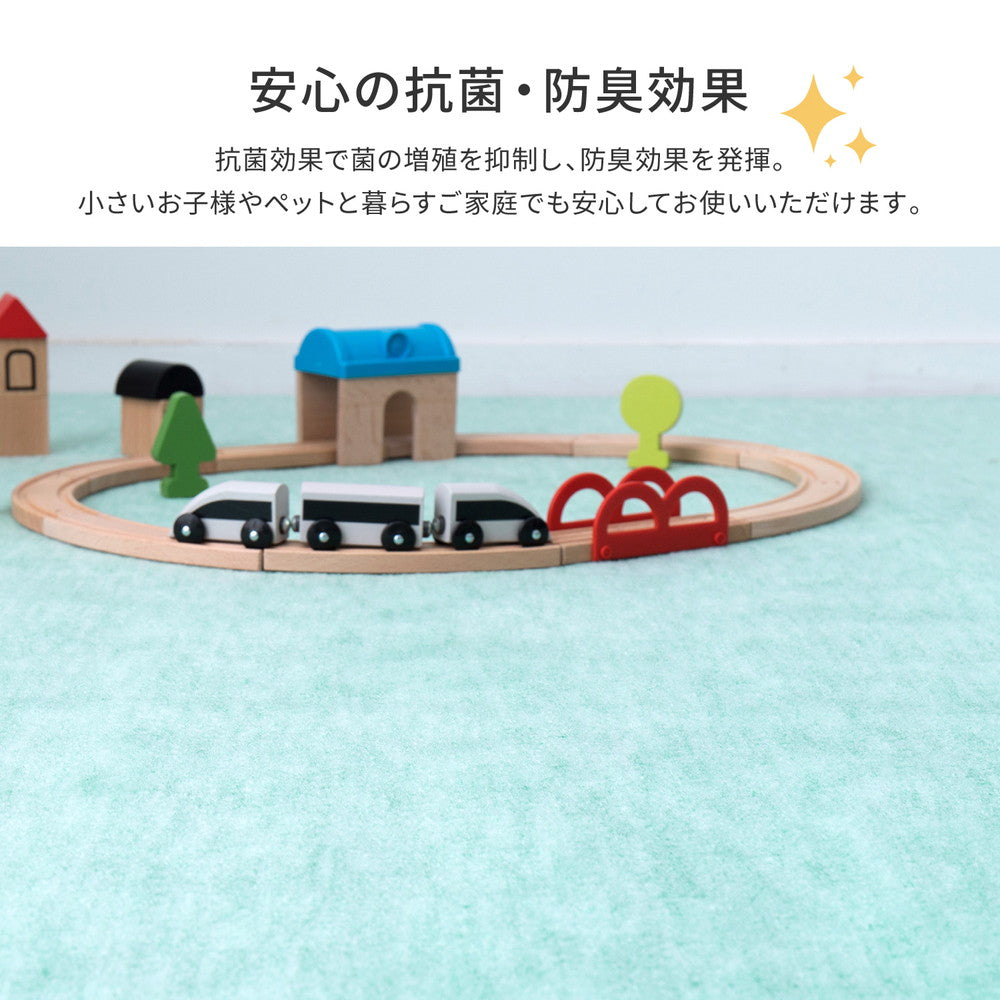 パステルカラーの抗菌カーペット 176x261cm 江戸間3帖 やわらかタッチ 引っかかりにくいカットパイル