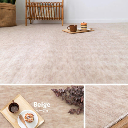 パステルカラーの抗菌カーペット 261x261cm 江戸間4.5帖 やわらかタッチ 引っかかりにくいカットパイル