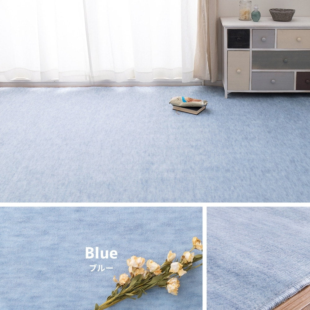 パステルカラーの抗菌カーペット 261x352cm 江戸間6帖 やわらかタッチ 引っかかりにくいカットパイル 敷き詰めカーペット