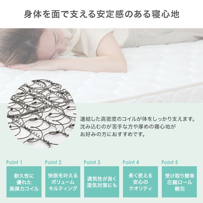 シングルベッド + マットレスセット USB コンセント 本棚付き シンプルモダン 床下収納 ボンネルコイルマットレス