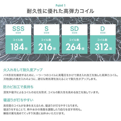 シングルベッド + マットレスセット USB コンセント 本棚付き シンプルモダン 床下収納 ボンネルコイルマットレス