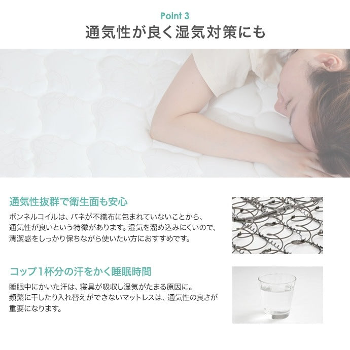 シングルベッド + マットレスセット USB コンセント 本棚付き シンプルモダン 床下収納 ボンネルコイルマットレス