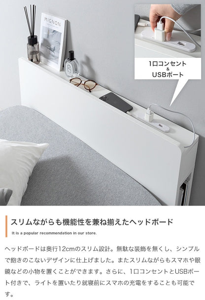 セミダブルベッド USB コンセント 本棚付き シンプルモダン 床下収納 ベッドフレーム単品
