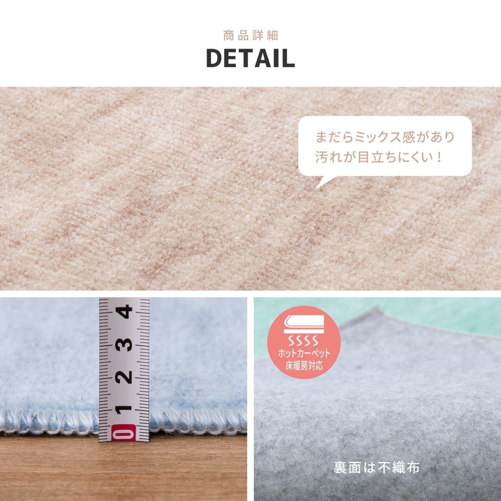 パステルカラーの抗菌カーペット 352x352cm 江戸間8帖 やわらかタッチ 引っかかりにくいカットパイル 敷き詰めカーペット