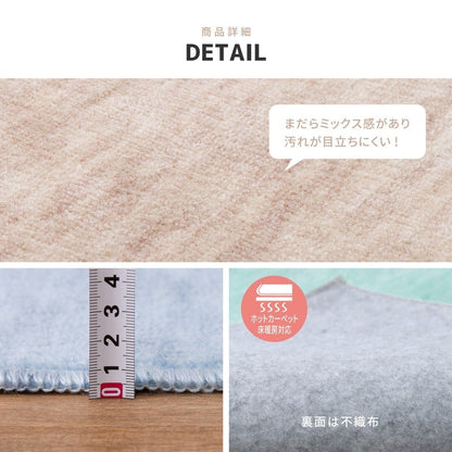 パステルカラーの抗菌カーペット 352x352cm 江戸間8帖 やわらかタッチ 引っかかりにくいカットパイル 敷き詰めカーペット