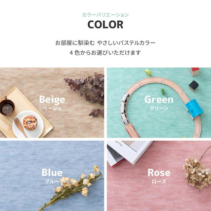 パステルカラーの抗菌カーペット 352x352cm 江戸間8帖 やわらかタッチ 引っかかりにくいカットパイル 敷き詰めカーペット