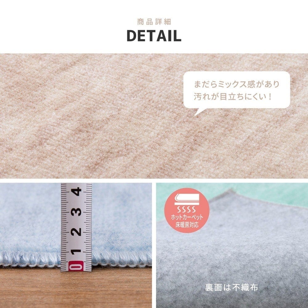 パステルカラーの抗菌カーペット 352x440cm 江戸間10帖 やわらかタッチ 引っかかりにくいカットパイル 敷き詰めカーペット