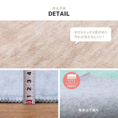 パステルカラーの抗菌カーペット 352x440cm 江戸間10帖 やわらかタッチ 引っかかりにくいカットパイル 敷き詰めカーペット