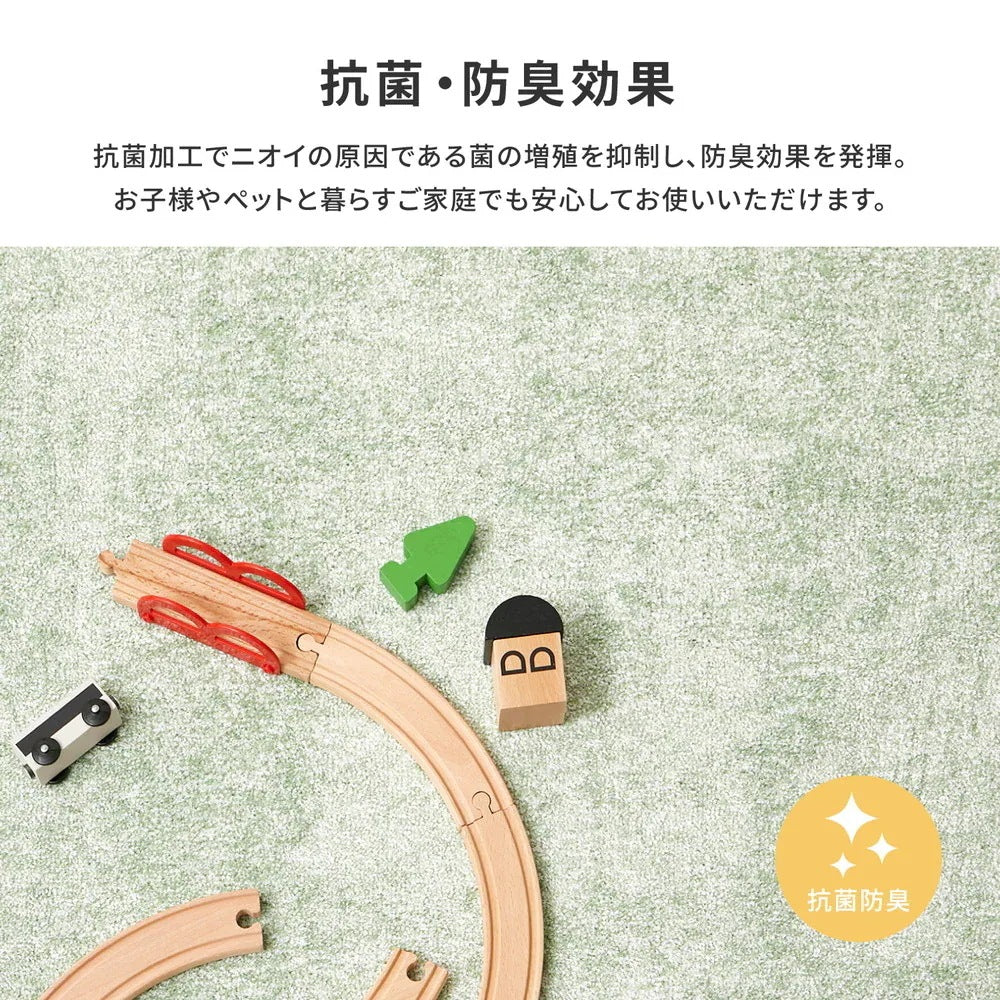 ペットにも優しい 8大消臭カーペット 261x352cm 江戸間6帖 カットパイル 消臭シート内蔵 日本製