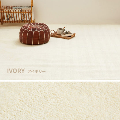 ペットにも優しい 8大消臭カーペット 261x352cm 江戸間6帖 カットパイル 消臭シート内蔵 日本製