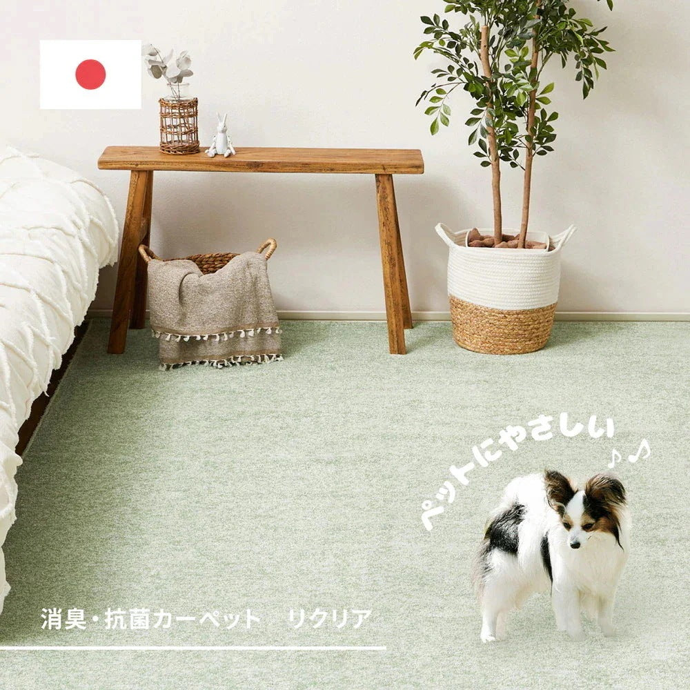 ペットにも優しい 8大消臭カーペット 大型 352x352cm 江戸間8帖 カットパイル 消臭シート内蔵 日本製