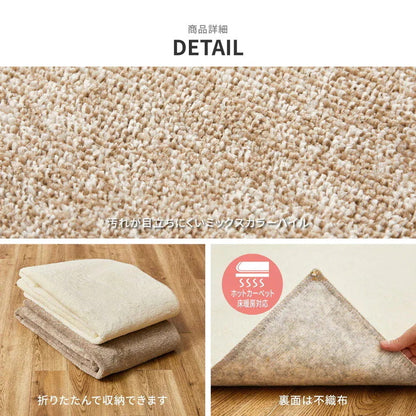 ペットにも優しい 8大消臭カーペット 大型 352x352cm 江戸間8帖 カットパイル 消臭シート内蔵 日本製