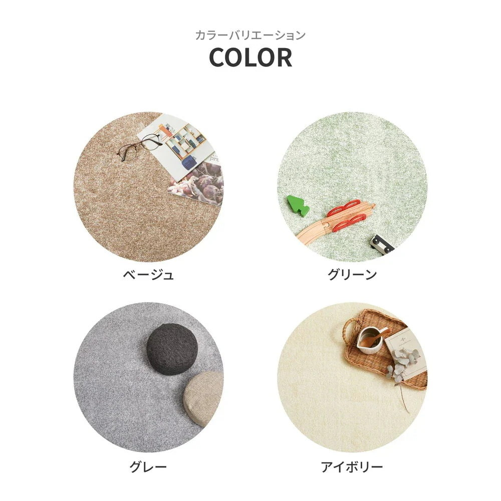 ペットにも優しい 8大消臭カーペット 大型 352x352cm 江戸間8帖 カットパイル 消臭シート内蔵 日本製