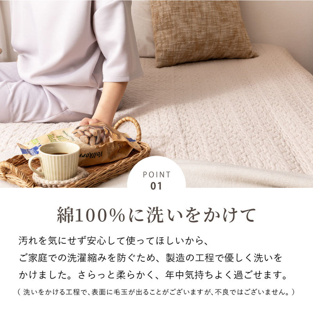 イブル 洗える 敷パッド シングル 100x205cm 赤ちゃんとの添い寝にも 綿100% 滑り止め