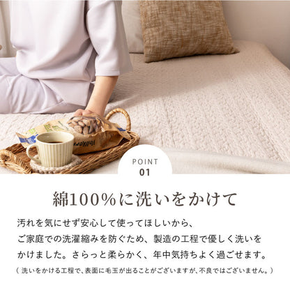 イブル 洗える 敷パッド シングル 100x205cm 赤ちゃんとの添い寝にも 綿100% 滑り止め