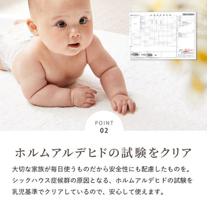 イブル 洗える 敷パッド シングル 100x205cm 赤ちゃんとの添い寝にも 綿100% 滑り止め