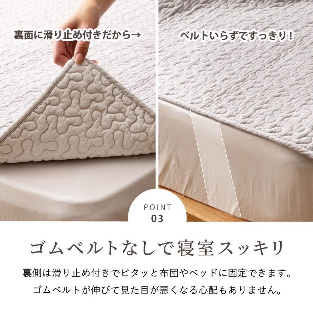 イブル 洗える 敷パッド シングル 100x205cm 赤ちゃんとの添い寝にも 綿100% 滑り止め