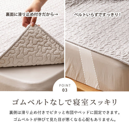 イブル 洗える 敷パッド シングル 100x205cm 赤ちゃんとの添い寝にも 綿100% 滑り止め