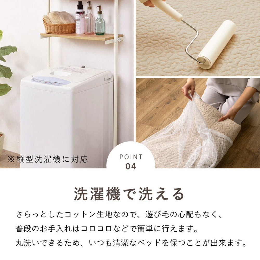イブル 洗える 敷パッド シングル 100x205cm 赤ちゃんとの添い寝にも 綿100% 滑り止め