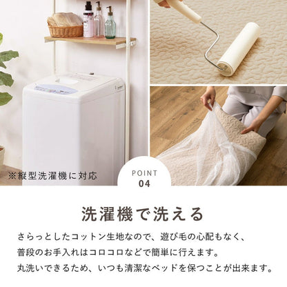 イブル 洗える 敷パッド シングル 100x205cm 赤ちゃんとの添い寝にも 綿100% 滑り止め