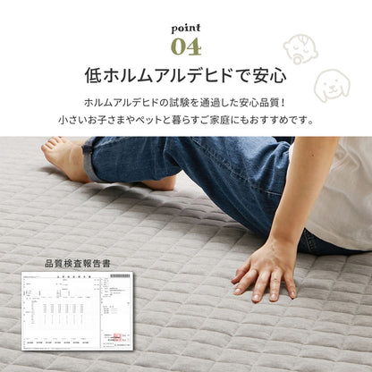 洗える スウェットキルトラグ 130x190cm やわらかスウェット生地 オールシーズン 低ホルムアルデヒド 子供 ペット 滑り止め