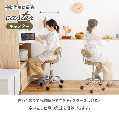 2wayキッチンチェア 椅子 キャスター／アジャスター 背もたれを外してスツールに 腰痛対策 360度回転 高さ昇降