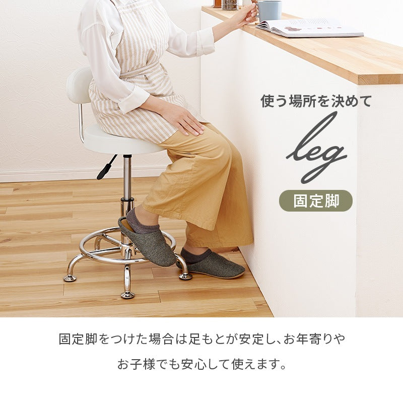 2wayキッチンチェア 椅子 キャスター／アジャスター 背もたれを外してスツールに 腰痛対策 360度回転 高さ昇降