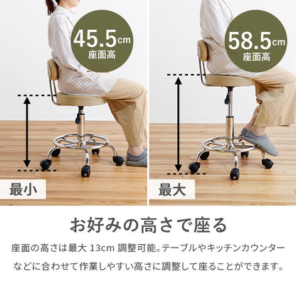 2wayキッチンチェア 椅子 キャスター／アジャスター 背もたれを外してスツールに 腰痛対策 360度回転 高さ昇降